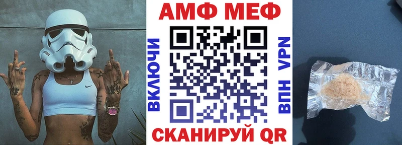 Амфетамин 98%  Усть-Лабинск 