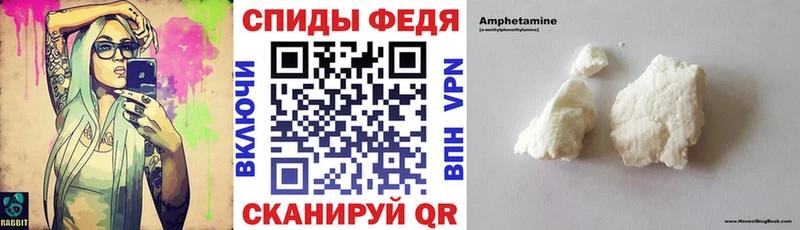 АМФЕТАМИН Розовый Усть-Лабинск