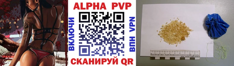 APVP СК  цены наркотик  Усть-Лабинск 