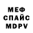 Метадон мёд Zarva Artem