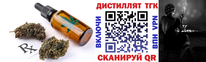 купить наркотики цена  Усть-Лабинск  Cannafood конопля 