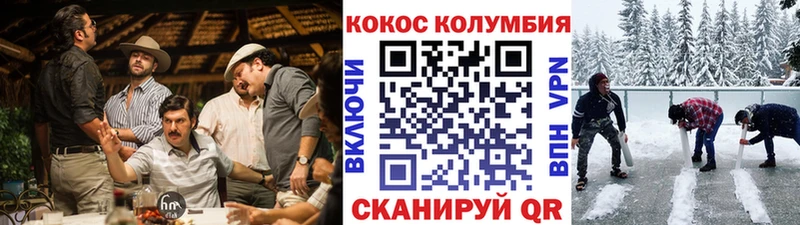 Cocaine 98%  KRAKEN как войти  Усть-Лабинск 