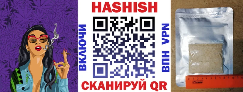 где продают наркотики  Усть-Лабинск  ГАШ Cannabis 