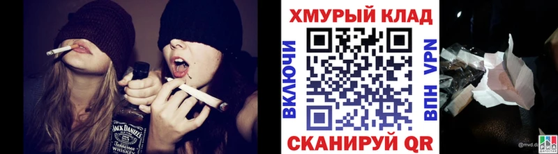 ГЕРОИН хмурый  OMG как войти  Усть-Лабинск 