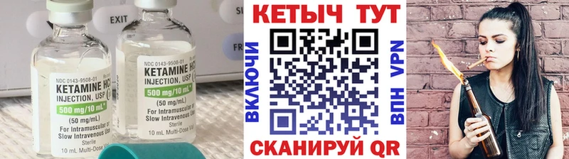 mega как зайти  Усть-Лабинск  Кетамин VHQ 