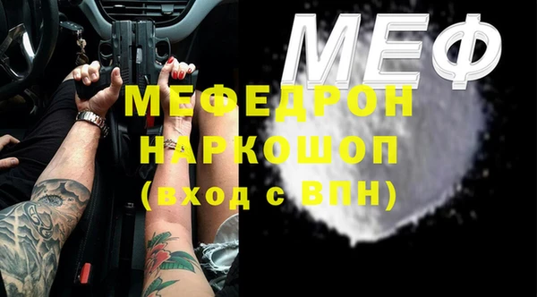 прущая мука Армянск