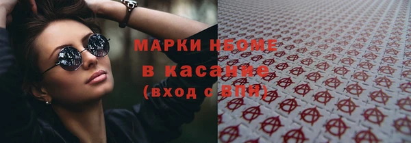 мдма Аркадак