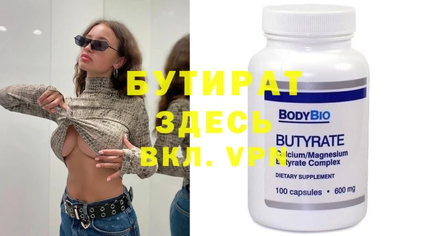 MDMA Арсеньев