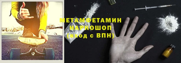 MDMA Арсеньев