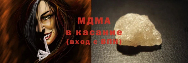 прущая мука Армянск