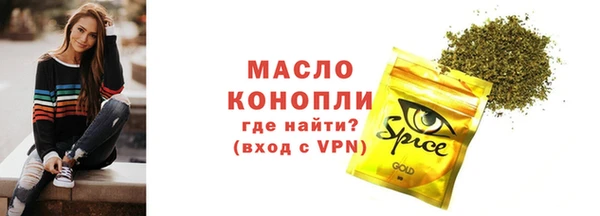 MDMA Арсеньев