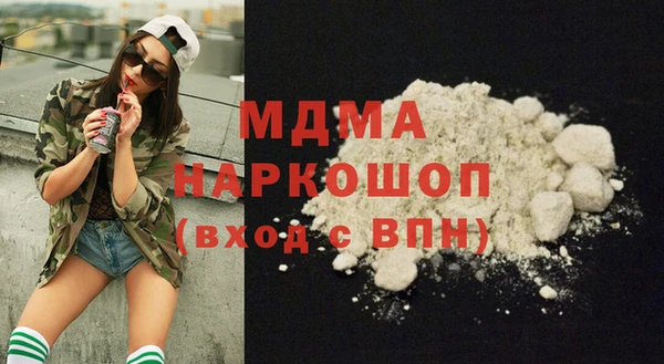 прущая мука Армянск