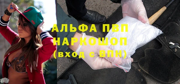 прущая мука Армянск