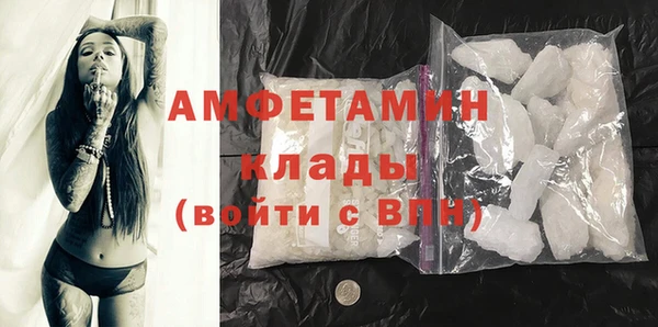 прущая мука Армянск