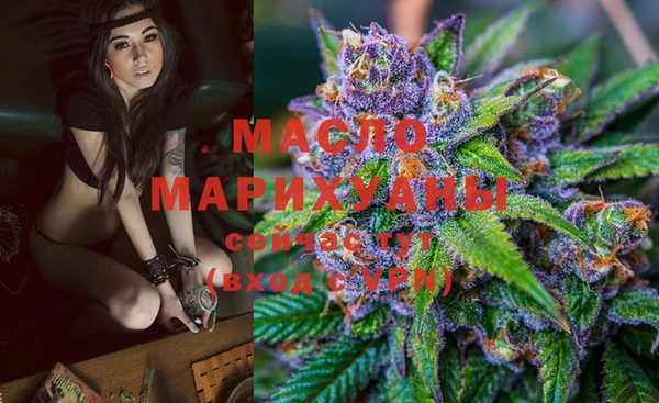 MDMA Арсеньев