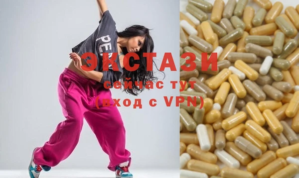MDMA Арсеньев