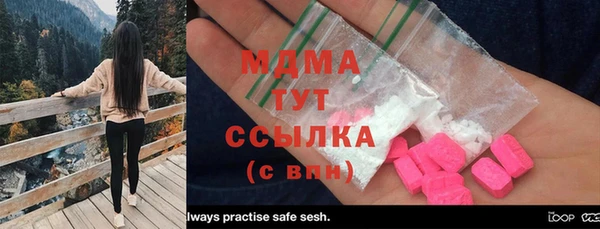 MDMA Арсеньев