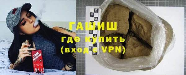 MDMA Арсеньев