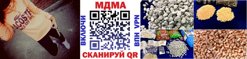 МДМА Molly  купить наркотик  Усть-Лабинск 