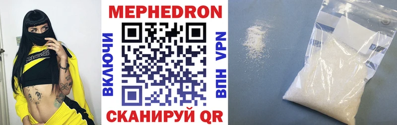 сколько стоит  Усть-Лабинск  Меф mephedrone 