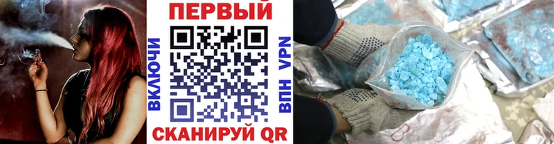 darknet состав  Усть-Лабинск  Первитин Декстрометамфетамин 99.9% 