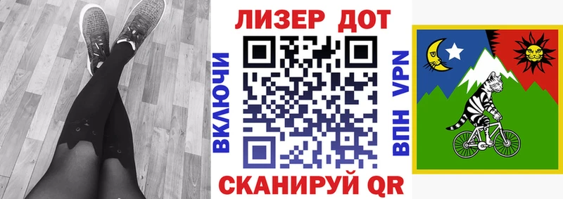 Наркотические марки 1,8мг  Усть-Лабинск 