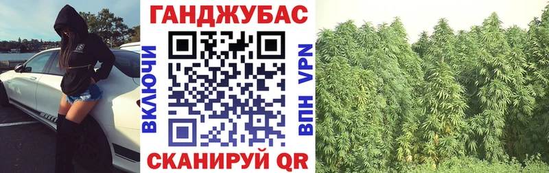 МАРИХУАНА Bruce Banner Усть-Лабинск